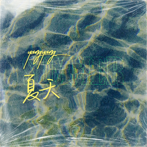 日逼啊…嗯……啊…嗯……
