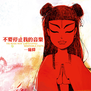 日逼啊…嗯……啊…嗯……
