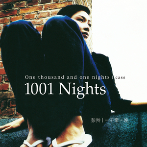 日逼啊…嗯……啊…嗯……
